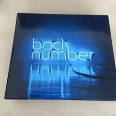 バックナンバー　アンコール