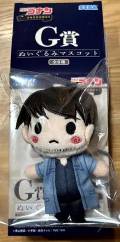 名探偵コナン　くじ　G賞　ぬいぐるみマスコット　諸伏景光
