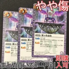 Item thumbnail for item 6c3ce7d2-de33-48ed-a619-9b9fbc9335d3