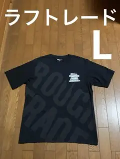 ユニクロ　Ｔシャツ　ラフトレード　黒×白　Ｌ