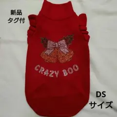 Dogkiss【XS】ビジュー付 ジュエリー柄ジップアップパーカー 宝石 Dogkiss【XS】ビジュー付 ジュエリー柄ジップアップパーカー 宝石