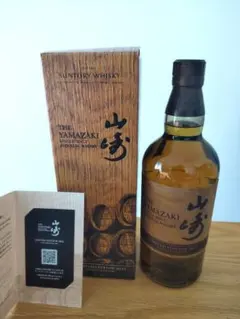 2025年最新】山崎リミテッドエディション 2023の人気アイテム - メルカリ