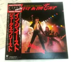 (NM美盤)ジューダスプリースト/インジイースト EPなし特価中古年代物帯つき