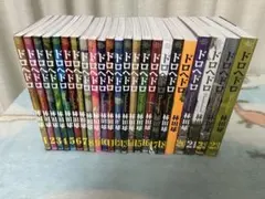 2026年最新】ドロヘドロ 全巻の人気アイテム - メルカリ