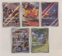 ポケモンカード 5枚セット