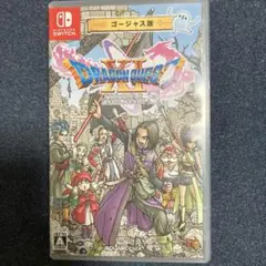 ドラゴンクエスト11 S ゴージャス版