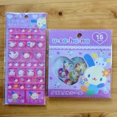 【２枚セット】ウサハナタイルシール＆クリスタルシール 15ピース