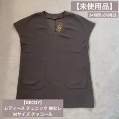 【DECOY】レディース チュニック 袖なし Mサイズ チャコール タグ付き