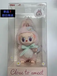 2025年最新】CLOSE to sweetの人気アイテム - メルカリ