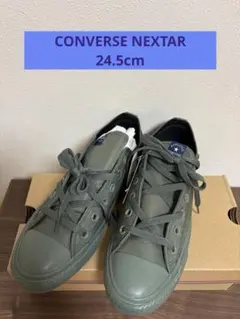 CONVERSE NEXTAR撥水加工　スニーカー　24.5cm