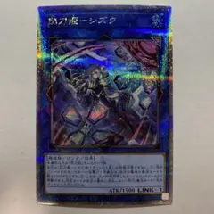 2026年最新】シズク 25thの人気アイテム - メルカリ