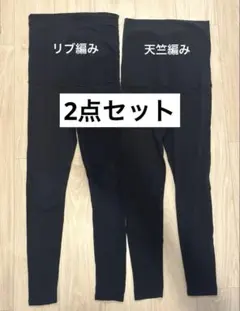無印良品　マタニティレギンス　2点セット