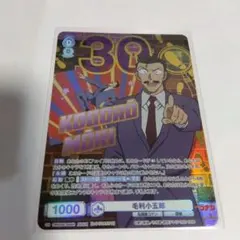 こ*う様 箔押し　30thrR ヴァイスシュヴァルツブラウ　名探偵コナン 箔押し 30thrR ヴァイスシュヴァルツブラウ コナン 高木渉 - メルカリ