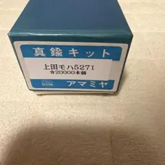 Item thumbnail for item e89d640e-ed86-405a-855b-1cbe985ae22f