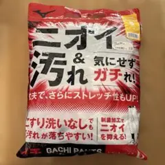 ミズノ　白パンSサイズ