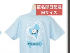 【未使用】カミュ　DMS　うたプリ　Tシャツ　Mサイズ