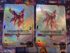 2026年最新】ガンダムエアリアル パラレルの人気アイテム - メルカリ