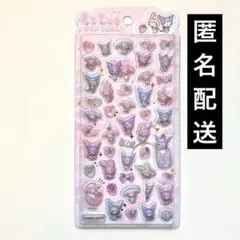 国内正規品 うるちゅるポップシール サンリオ マイメロ クロミ