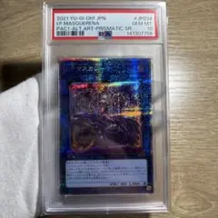 【 鑑定品 PSA10 】　極美品　最安値　I:Pマスカレーナ　プリズマ　絵違い マスカレーナ psa10」の激安通販 | magi