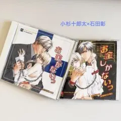2026年最新】石田彰 ブロマイドの人気アイテム - メルカリ