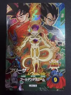 ドラゴンボールスーパーダイバーズ SDV10 ムービーポスターカード
