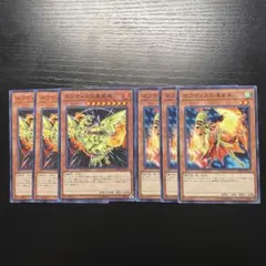 遊戯王 ネフティスの導き手 ノーマル パラレル ノーパラ 準美品 917mM7aD7HL._AC_SY200_QL15_.jpg