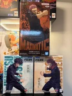 呪術廻戦 虎杖　伏黒　ラウンドワン限定 MAXIMATIC 虎杖悠仁 死滅回游