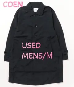 コーエン/MENSナイロングログランステンカラーコート USED品Мサイズ