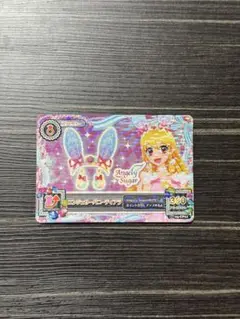 アイカツ キャンペーンレア エンジェリーバニーティアラ 12枚 Amazon.co.jp: 【シングルカード1403弾）エンジェリーバニー