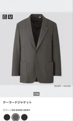 名作 UNIQLO U ユニクロU テーラードジャケットDARK GRAY L