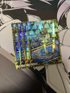 2025年最新】龍装艦チェンジザの人気アイテム - メルカリ