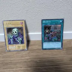 遊戯王 デッキ 芝刈り ワイト ワイトプリンス ワイトメア [04621