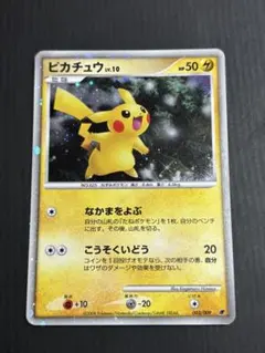 2026年最新】ポケモンカードゲームdp映画公開記念プレミアムシート2008