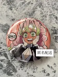 鬼滅の刃 全集中展 幕間画 缶バッジ 肆 甘露寺蜜璃 刀鍛冶の里編 柱稽古編