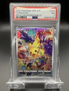 2026年最新】プレシャスコレクターズボックスの人気アイテム - メルカリ