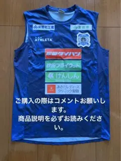 新品未使用　ブラウブリッツ秋田　トレーニングシャツ　サイズL 非売品　練習着 2025年最新】ブラウブリッツ秋田 ユニフォームの人気アイテム