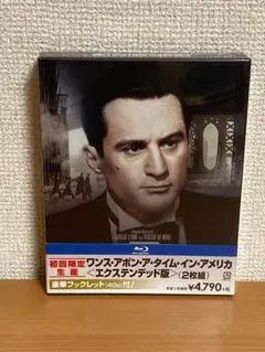 2025年最新】ワンス・アポン・ア・タイム・イン・アメリカ