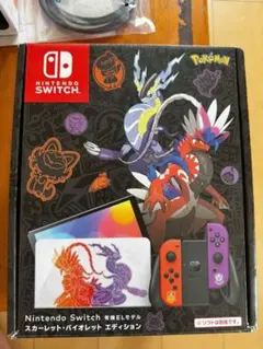 Nintendo Switch 有機ELモデル スカーレット・バイオレット
