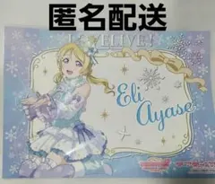 2026年最新】ランチョ ラブライブの人気アイテム - メルカリ