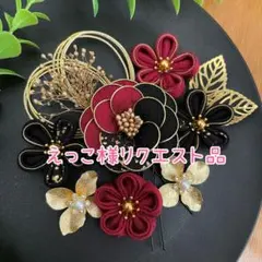 リクエストありがとうございます♪