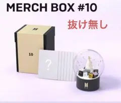 2026年最新】スノードーム btsの人気アイテム - メルカリ