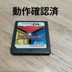 激闘カスタムロボ 　動作確認済