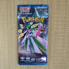 2025年最新】ポケモンカードゲーム 拡張パック 未来の一閃 BOXの