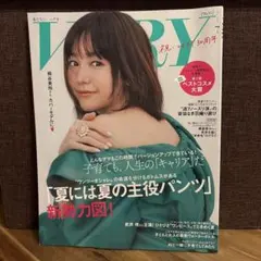 VERY 7月号 30周年記念特集