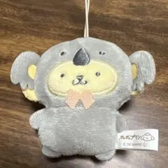 ポムポムプリン どうぶつ着ぐるみ マスコット コアラ　サンリオ　ぬいぐるみ