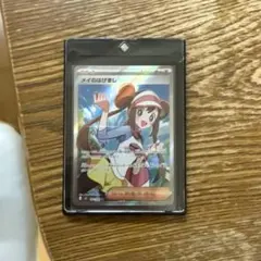 ポケモンカード メイのはじまり SRのサムネイル