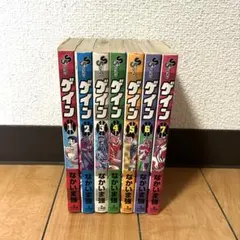 2026年最新】わたるがぴゅん 全巻の人気アイテム - メルカリ
