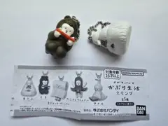 ナガキパーマ かぶり生活 ガチャ 2個セットのサムネイル