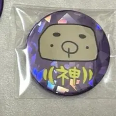 ✿よつばと✿様専用