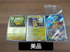 Item thumbnail for item c33b46c0-d505-47cc-960b-2fa9df234578